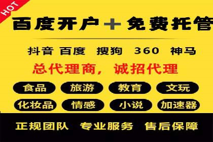 微博信息流案例分析：品牌营销的新阵地