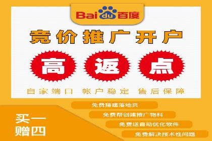案例分享：SEM托管助企业突破营销瓶颈