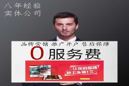 案例分享：信息流广告公司如何实现用户增长