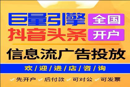 百度广告推广费用对比分析