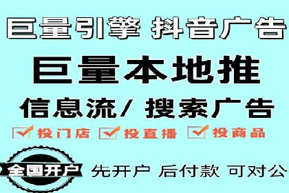 精准营销的典范：一则信息流广告的成功案例解析